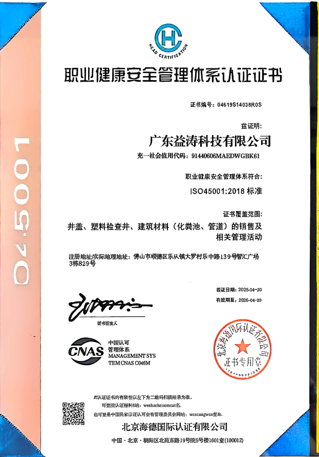 信丰荣誉证书