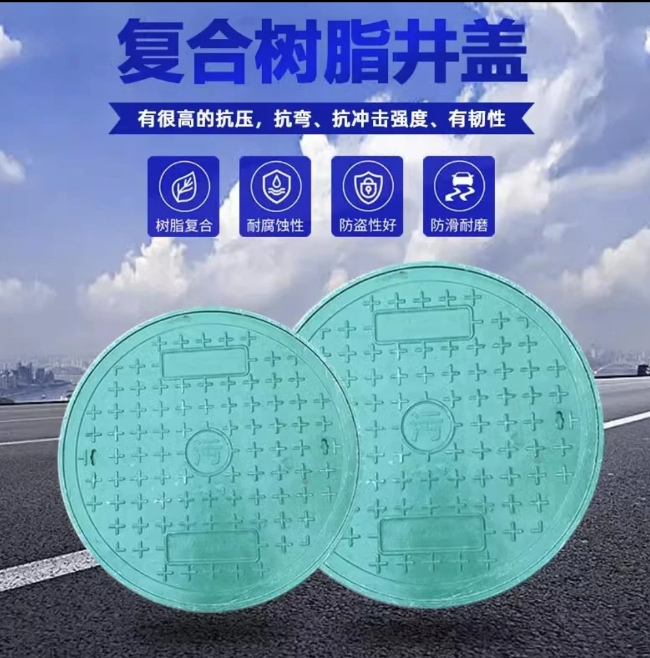 信丰树脂复合圆井展示